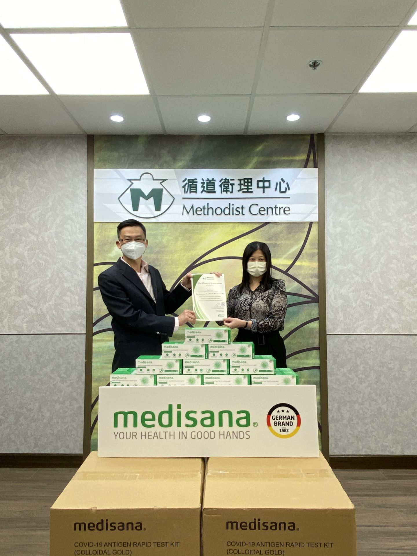 OD官方网页版-OD(中国)在行动 | medisana暖心驰援香港